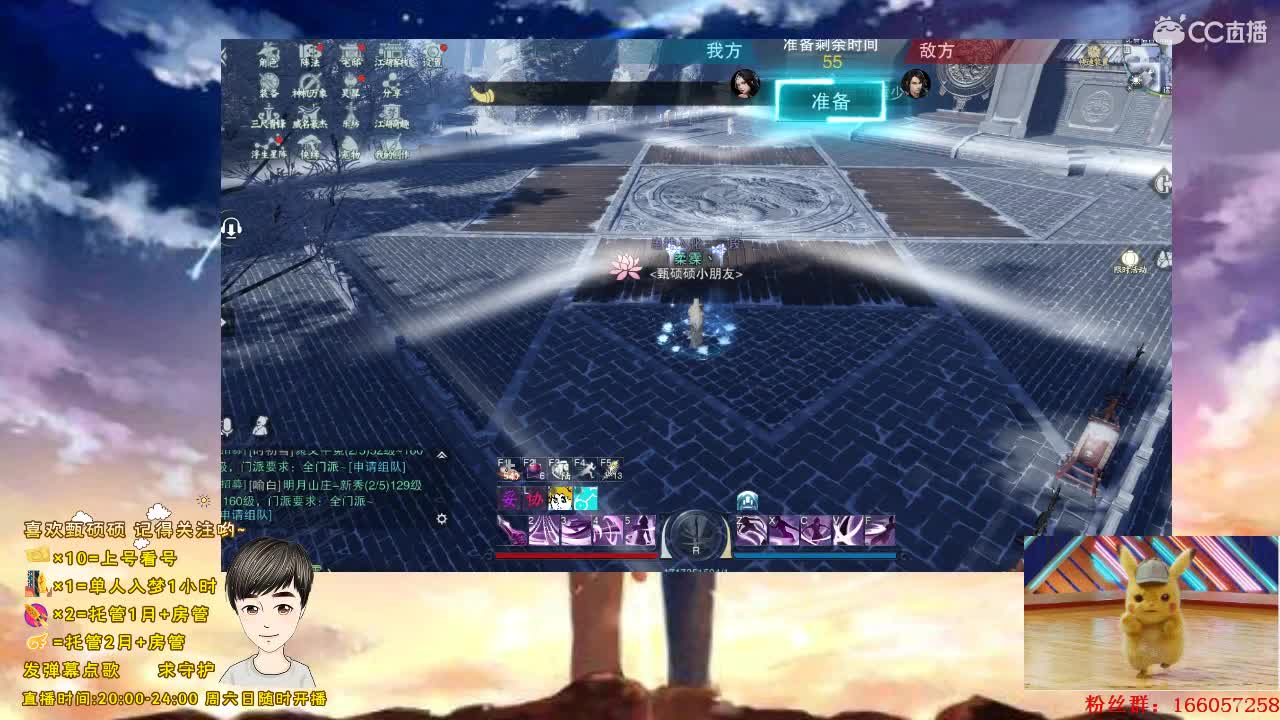 用声音温暖你 全职业看号