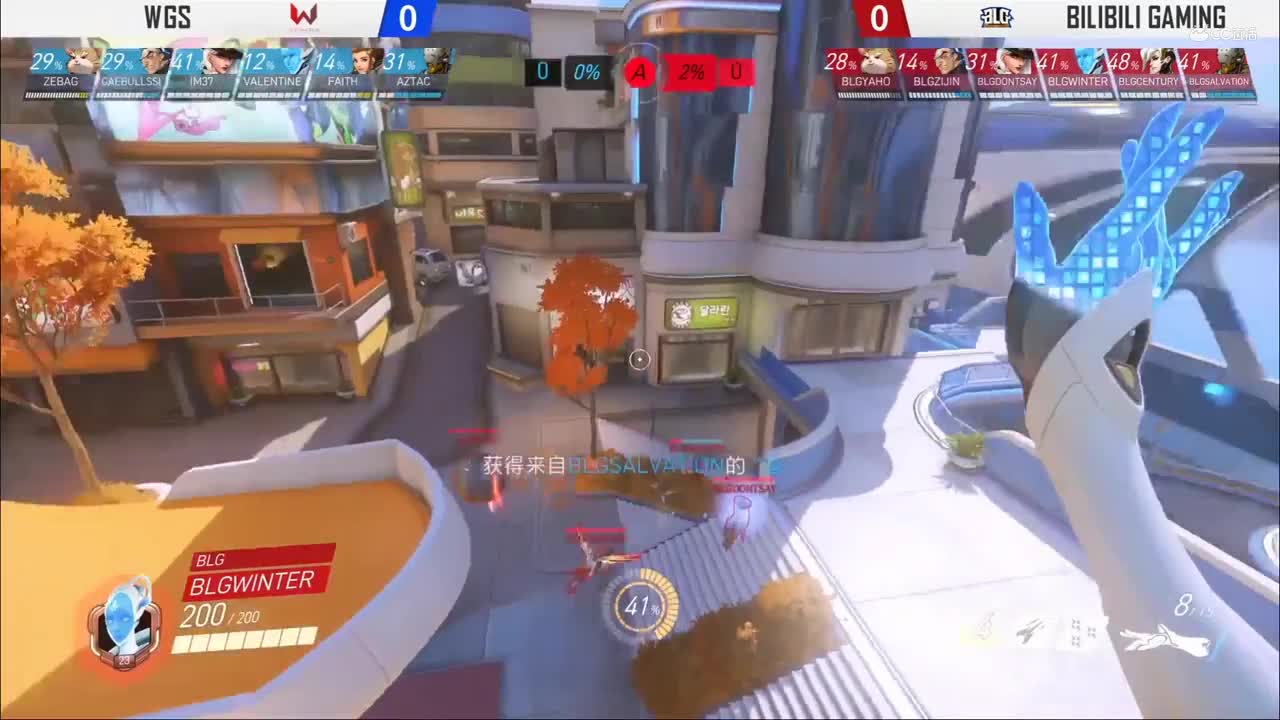 【NeXT冬季赛】《守望先锋》败者组半决赛 BLG VS WGS