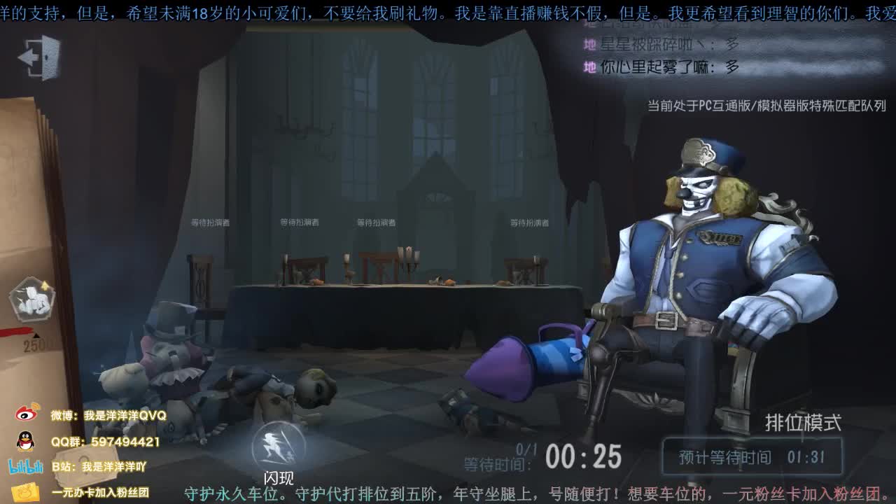 洋洋洋：我大意了，没有闪 第1段