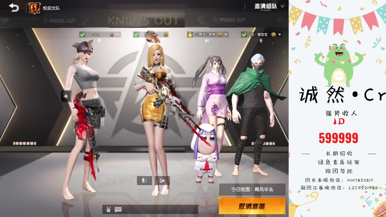 白毛猪猪不是黑 第1段