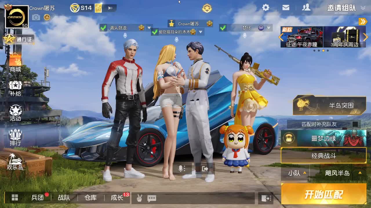 虾 85  5倍777  佛777 第2段