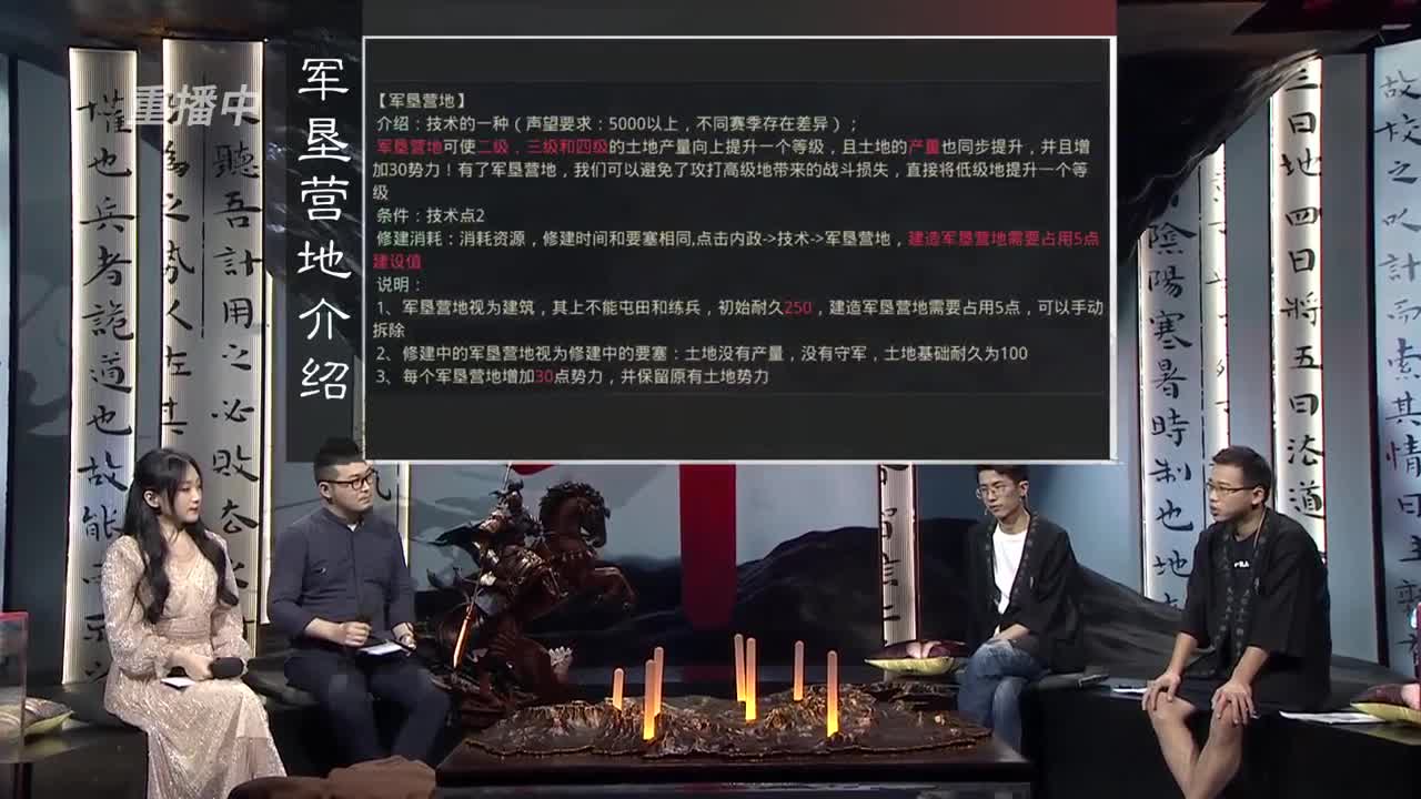 “吾即时代”邀请赛特别节目《纸上谈“滨”》第四期