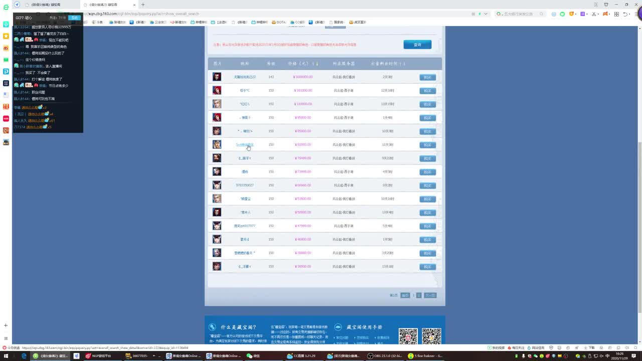 司星关宁 擂台  接资源 第2段