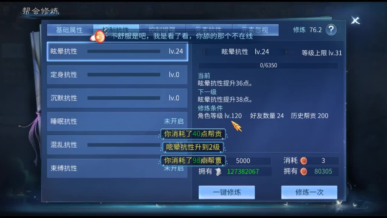 佳话连篇 第1段