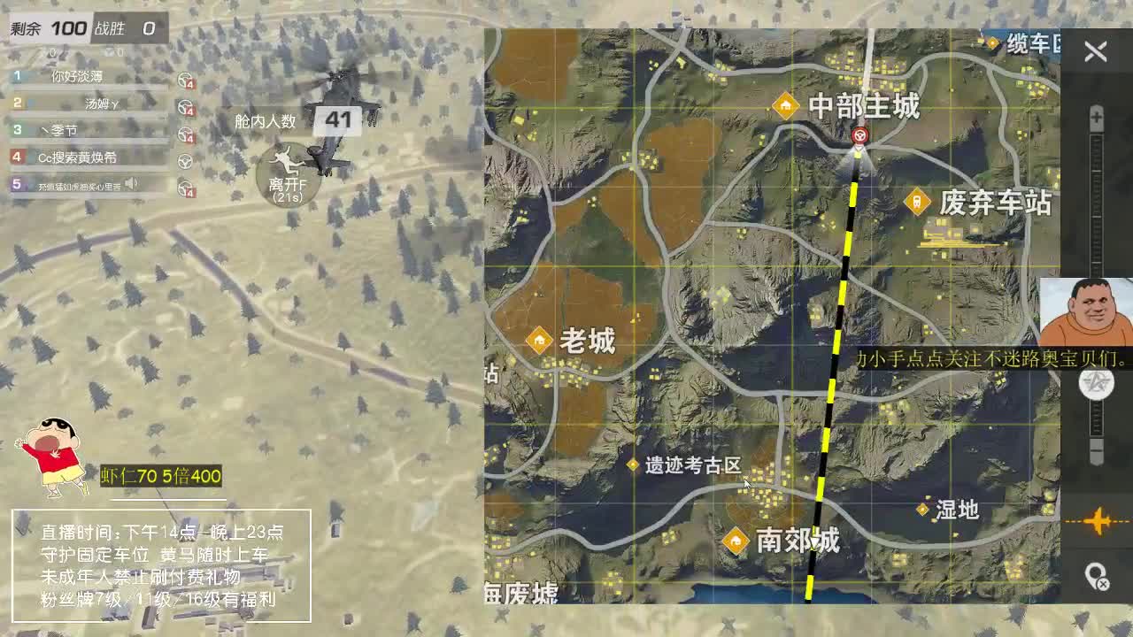 虾7o 求守护支持的小希希 第1段