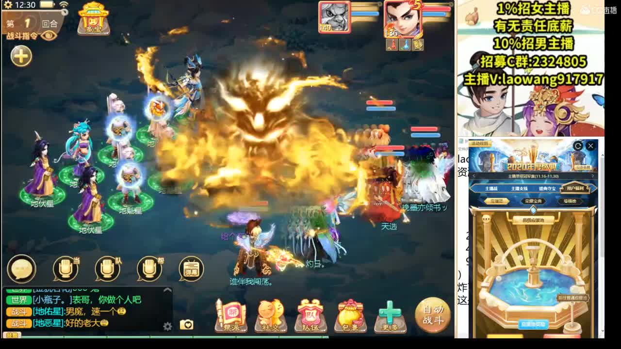 修罗斗技场完美表现！ 第1段