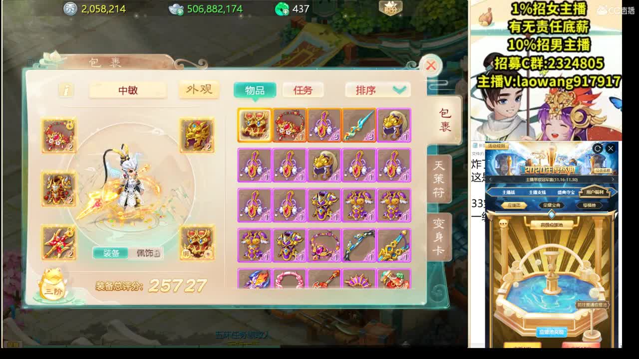 修罗斗技场完美表现！ 第2段