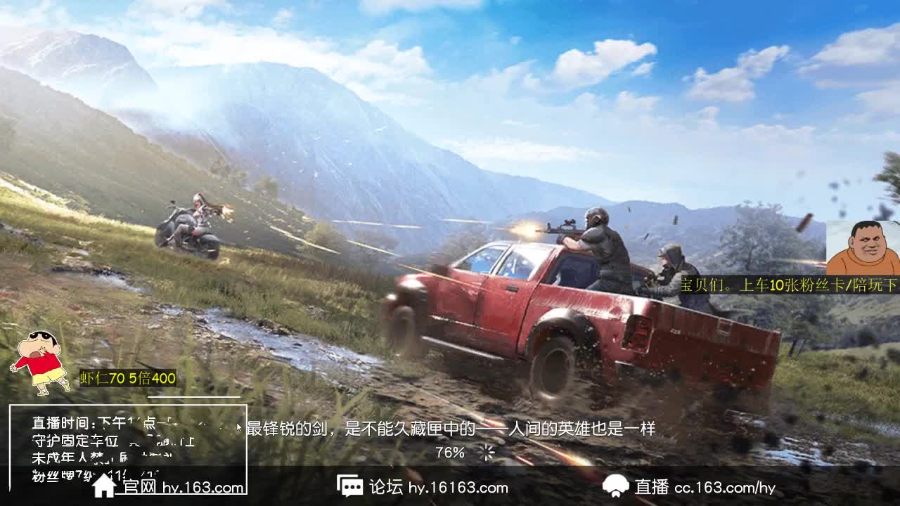 虾7o 求守护支持的小希希 第2段