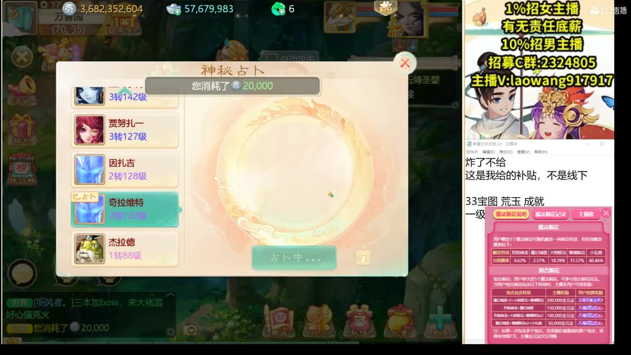 修罗斗技场完美表现！ 第3段