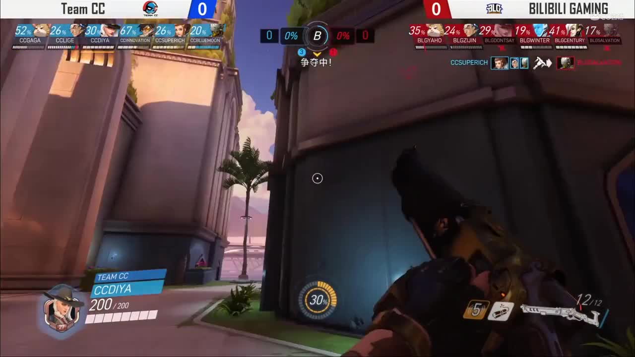 【NeXT冬季赛】《守望先锋》总决赛 Team CC VS BLG