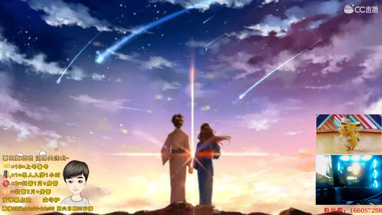 用声音温暖你 全职业看号