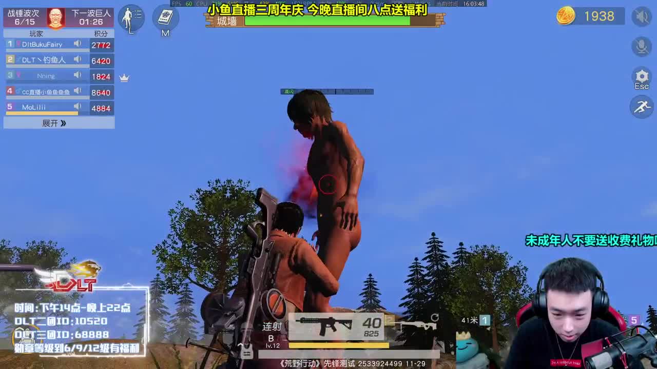 今晚八点送大量福利 第2段