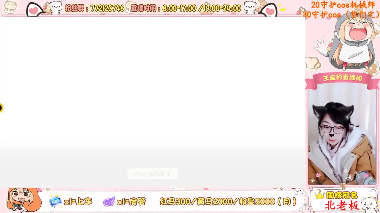 封印解除