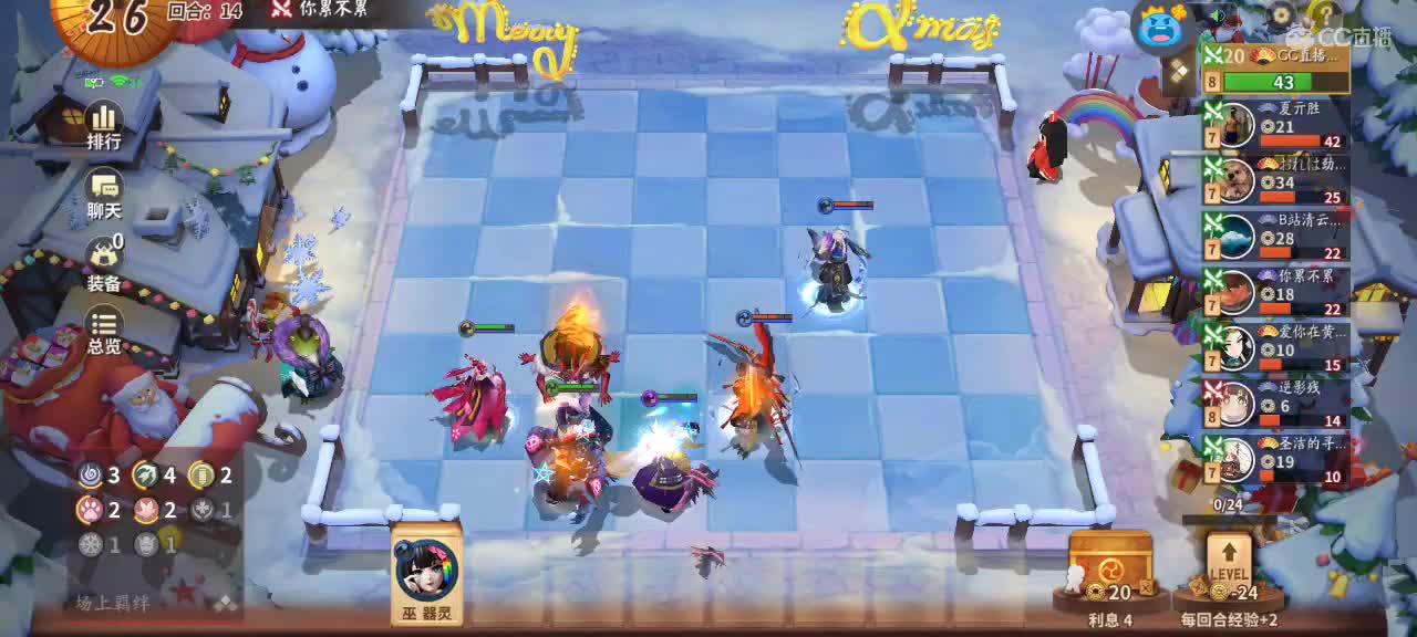 新版麻将棋速8大法 第2段