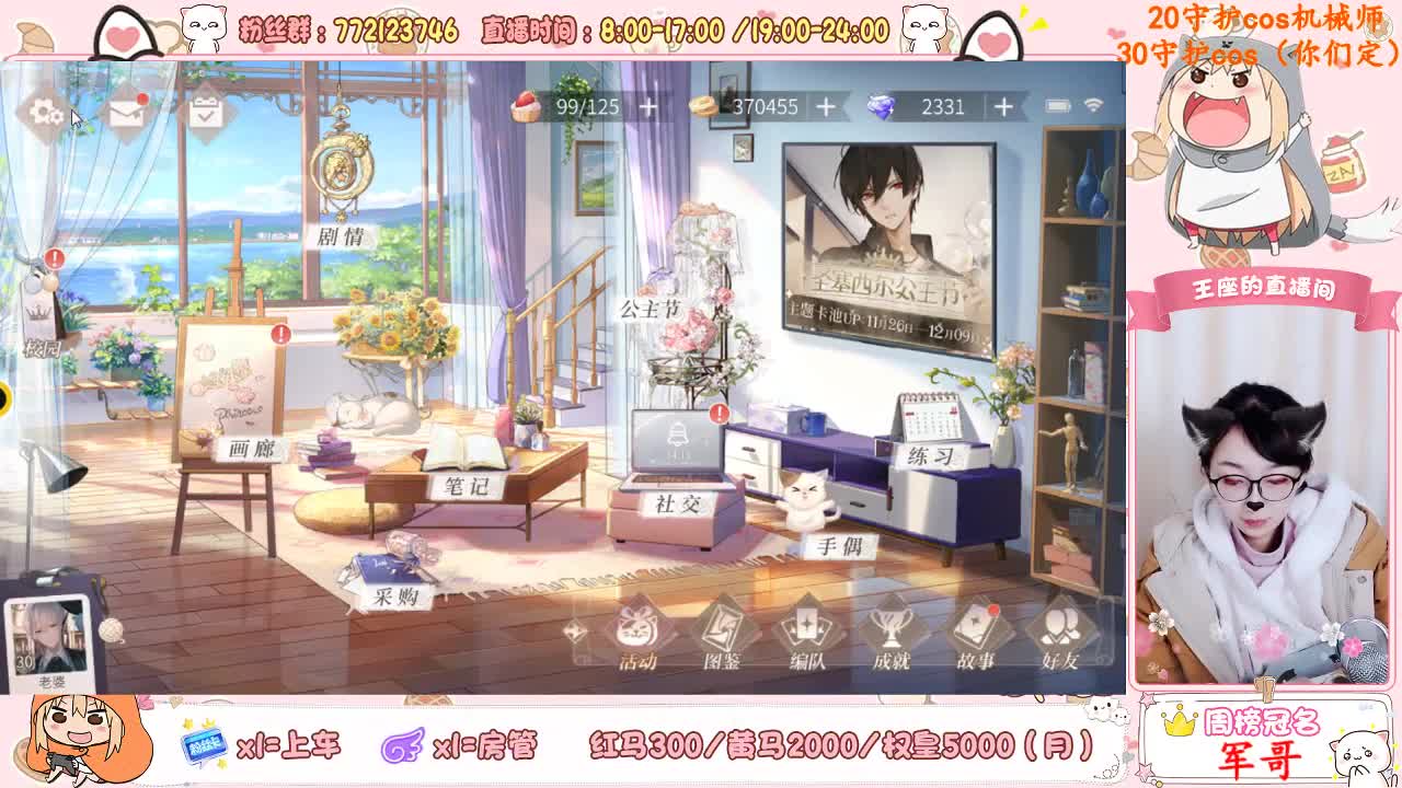 封印解除 第1段