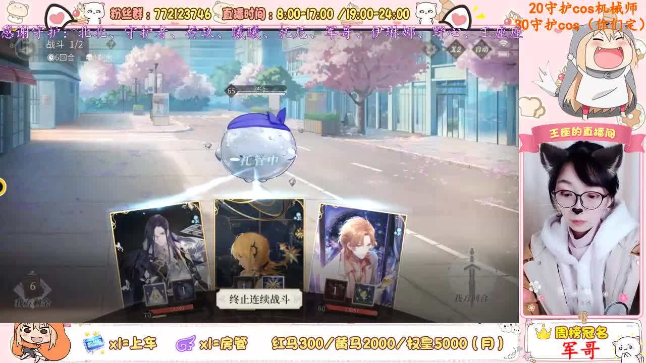 封印解除 第2段