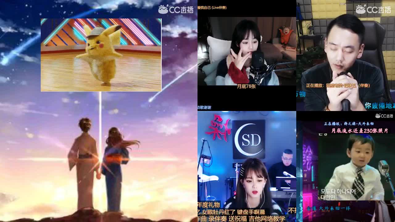 用声音温暖你 全职业看号