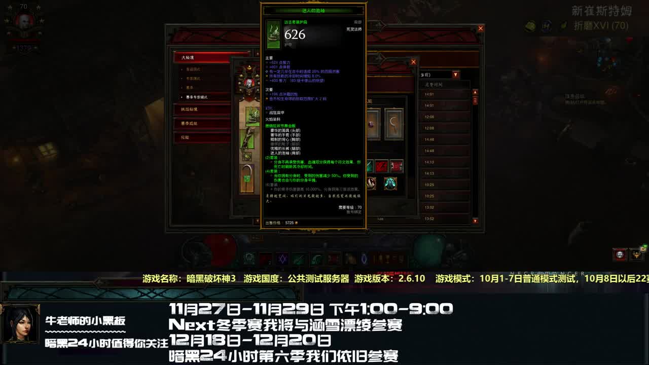 凤毛麟角：Day3记者招待会