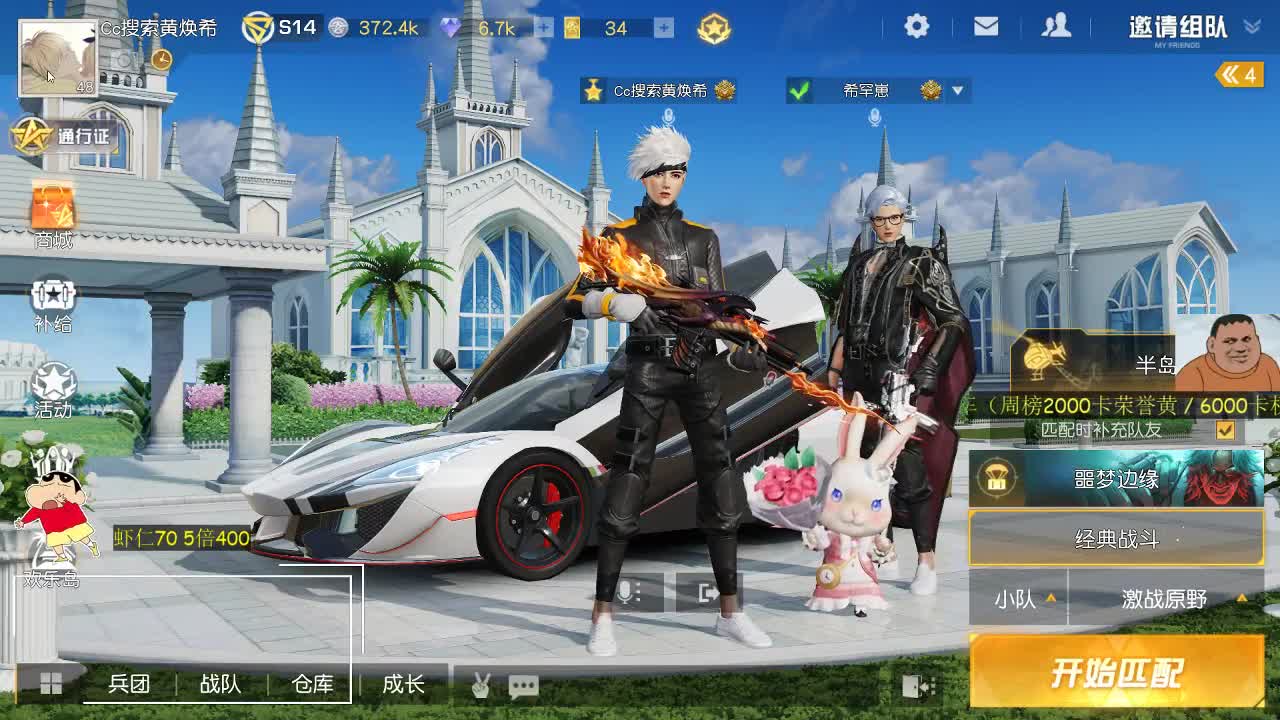 虾7o 听说过黄同学么