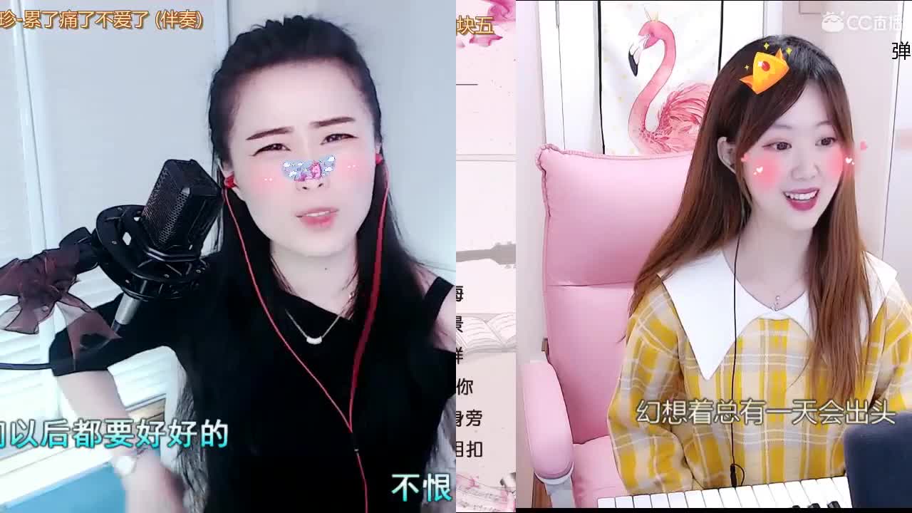 唱歌坤是认真的！ 第1段