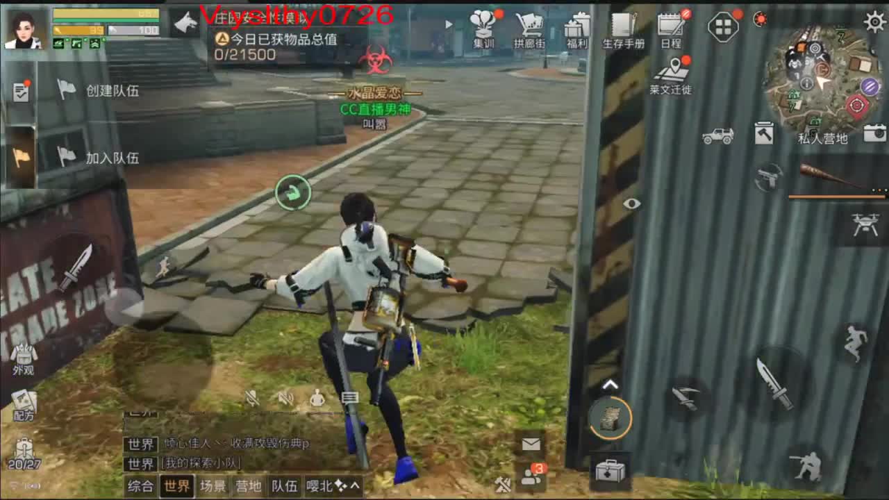 动荡动荡。。 第1段