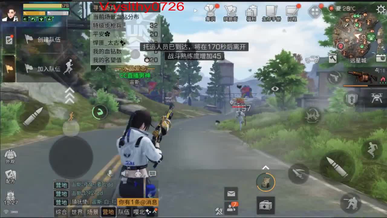 动荡动荡。。 第2段