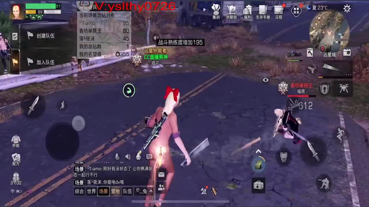动荡动荡。。 第3段