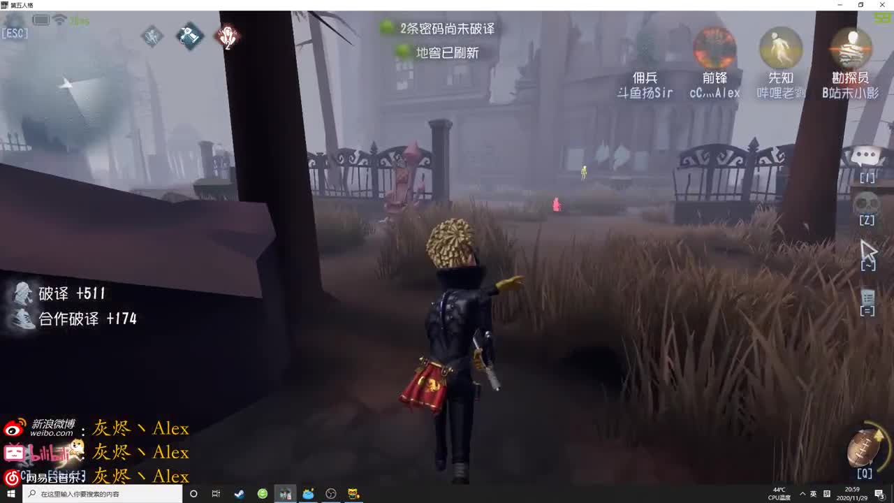 【第五人格】咕咕咕