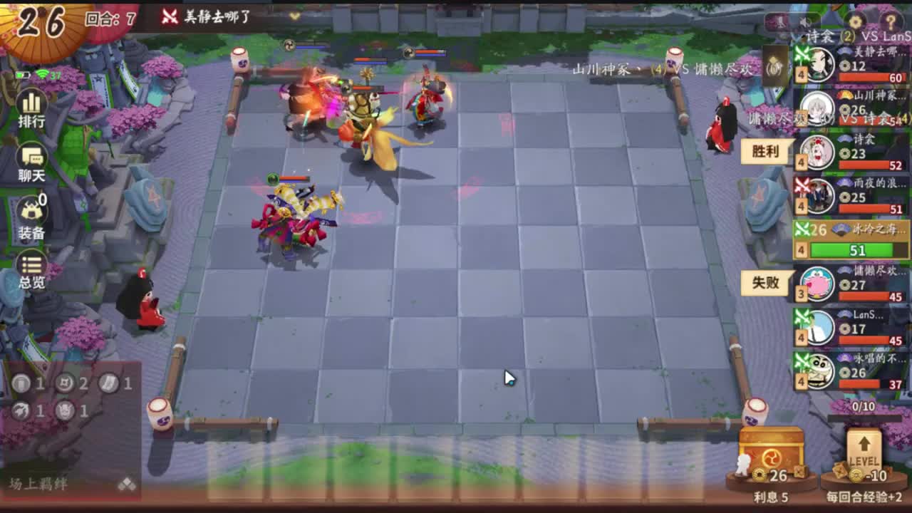 【冰冷解说】平安京麻将棋 第2段