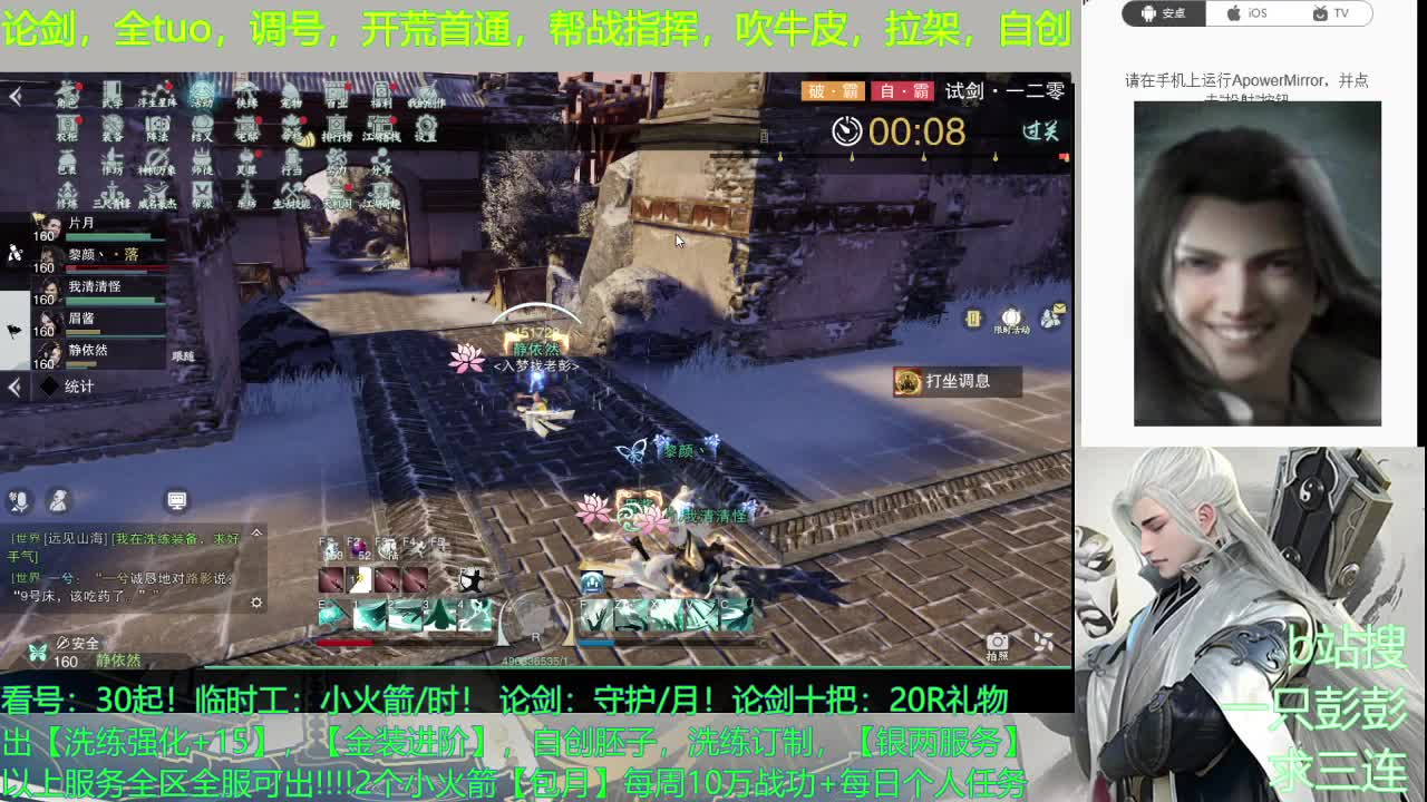 欢迎来到猛男（原神）大世界