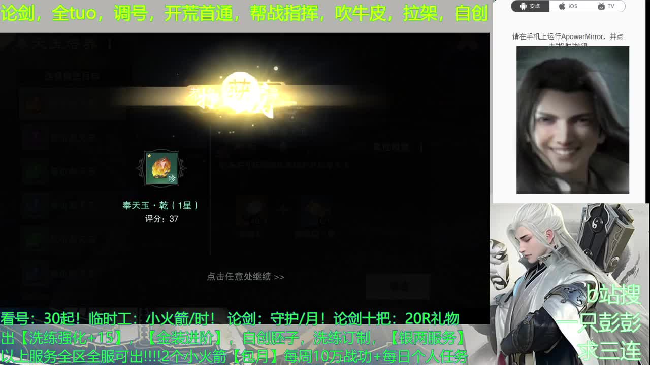 欢迎来到猛男（原神）大世界