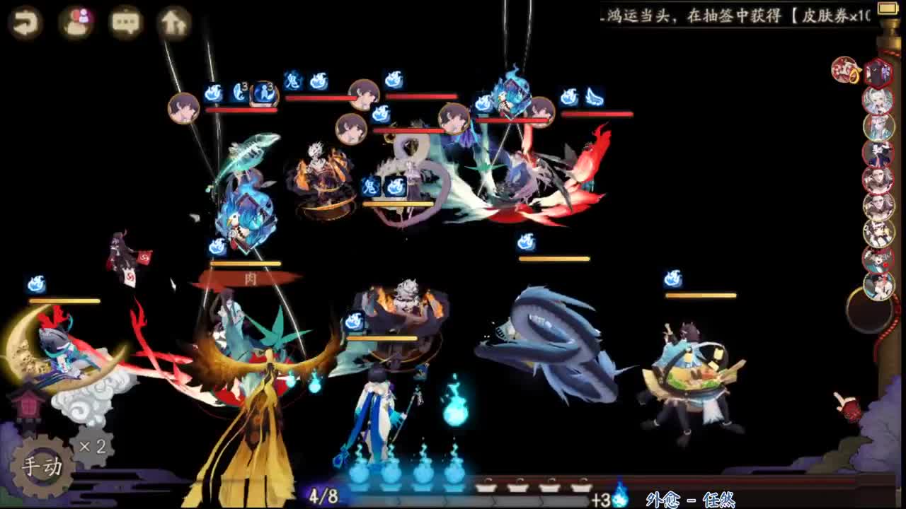 冲百星，不会再下饭了吧 第2段