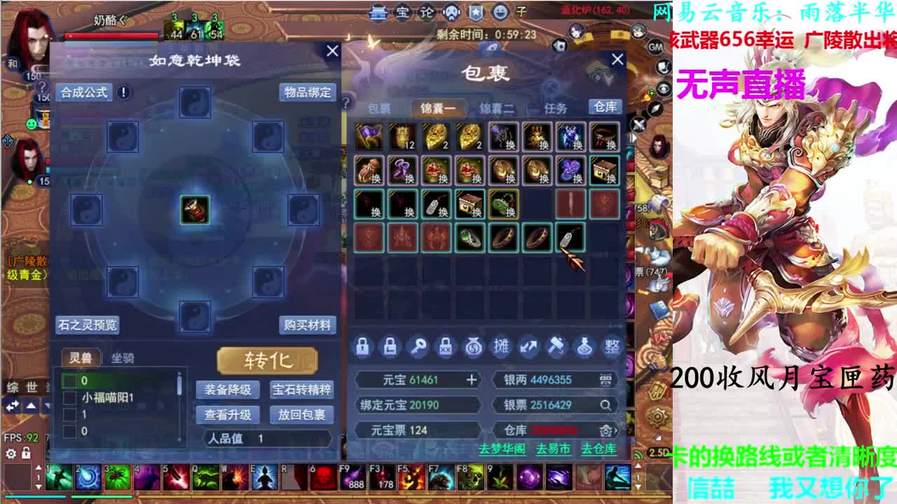 726幸运打宝 第1段