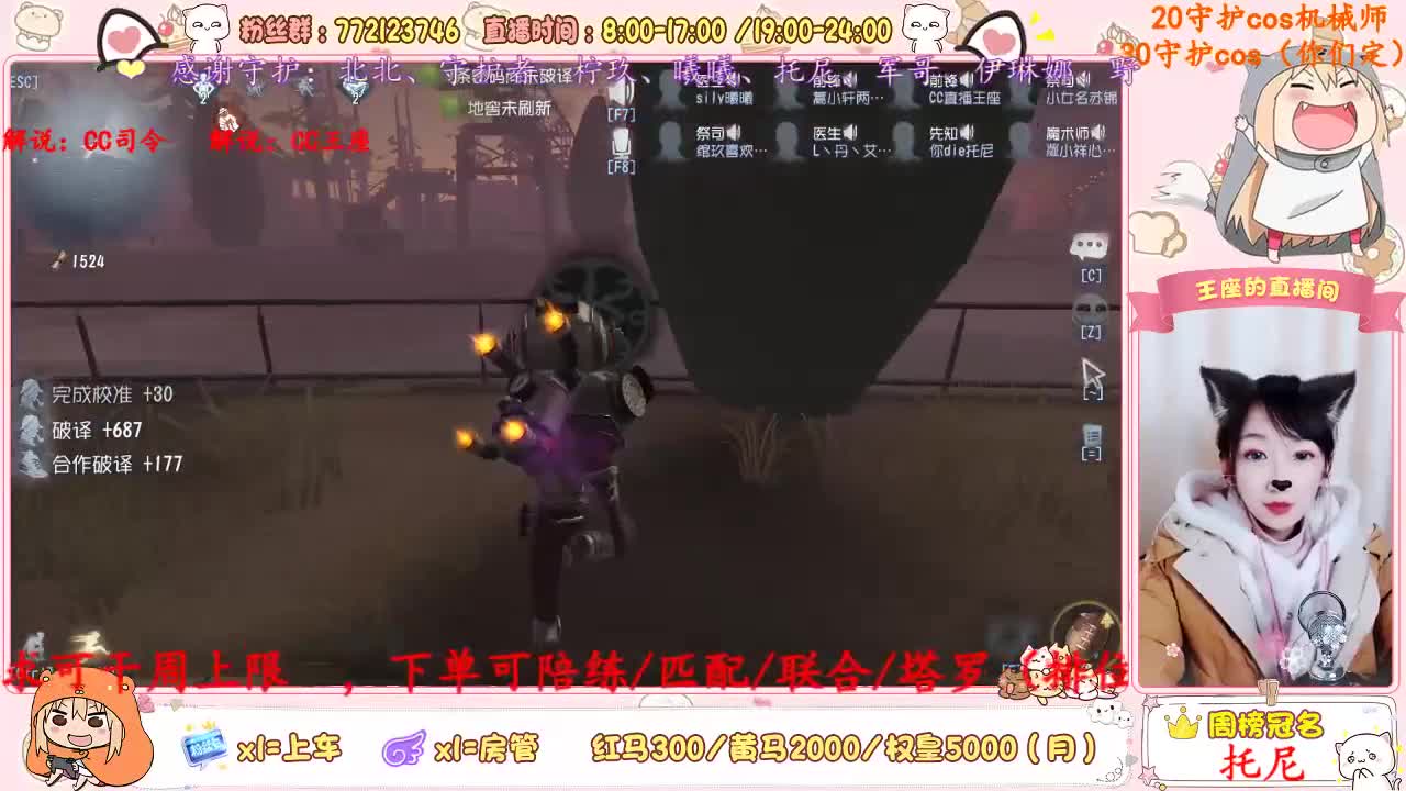 冬天封印术 第1段