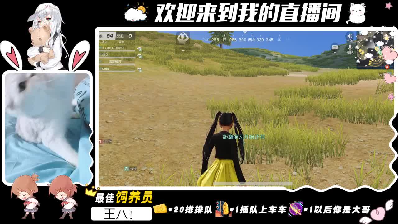 愿意一直在我身边吗？