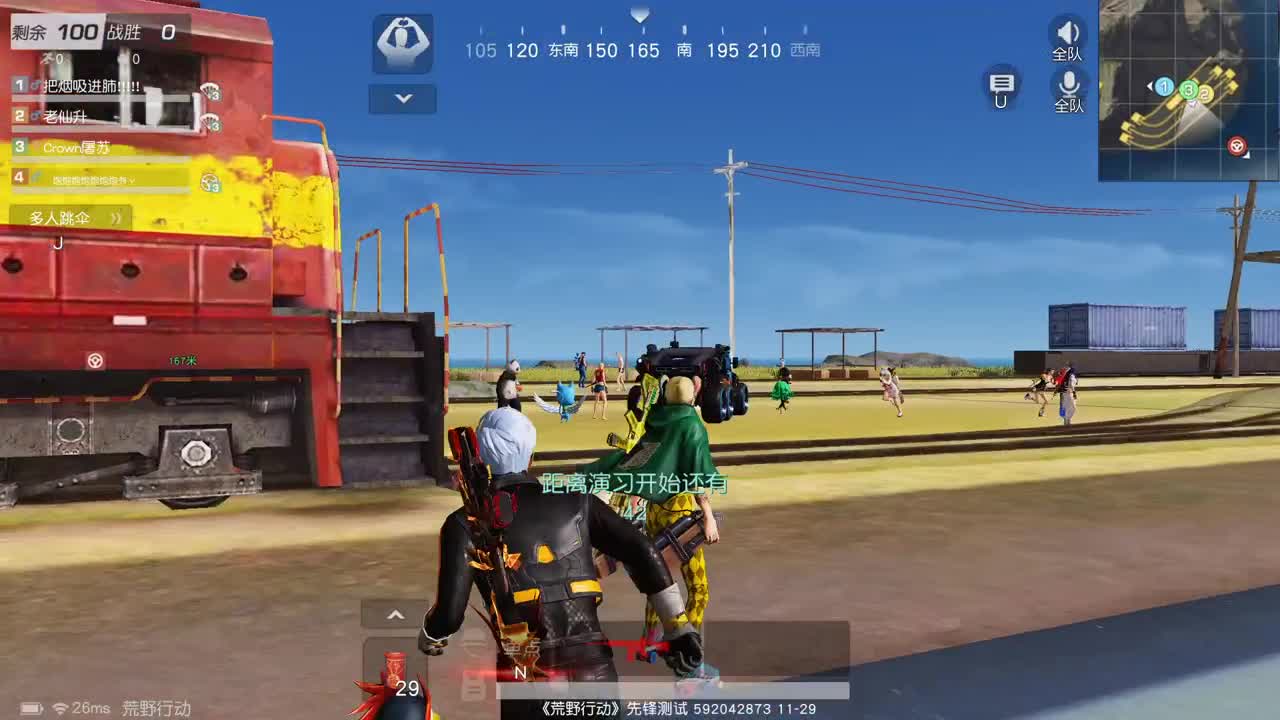 虾 85  5倍777  佛777