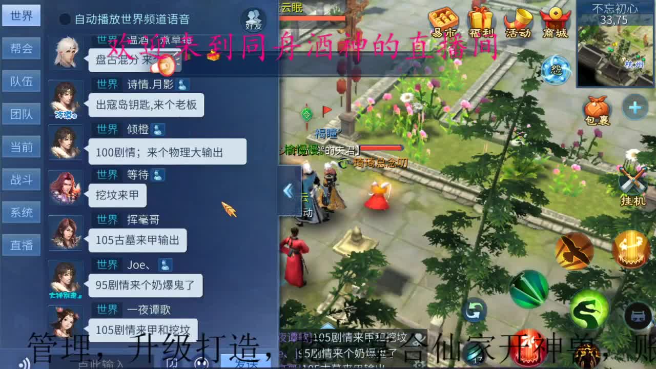 全网免费接托管，打造 第2段