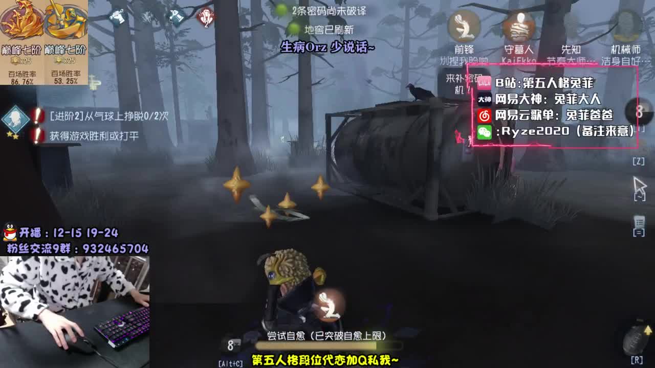 双巅峰人皇 塔罗~ 第1段