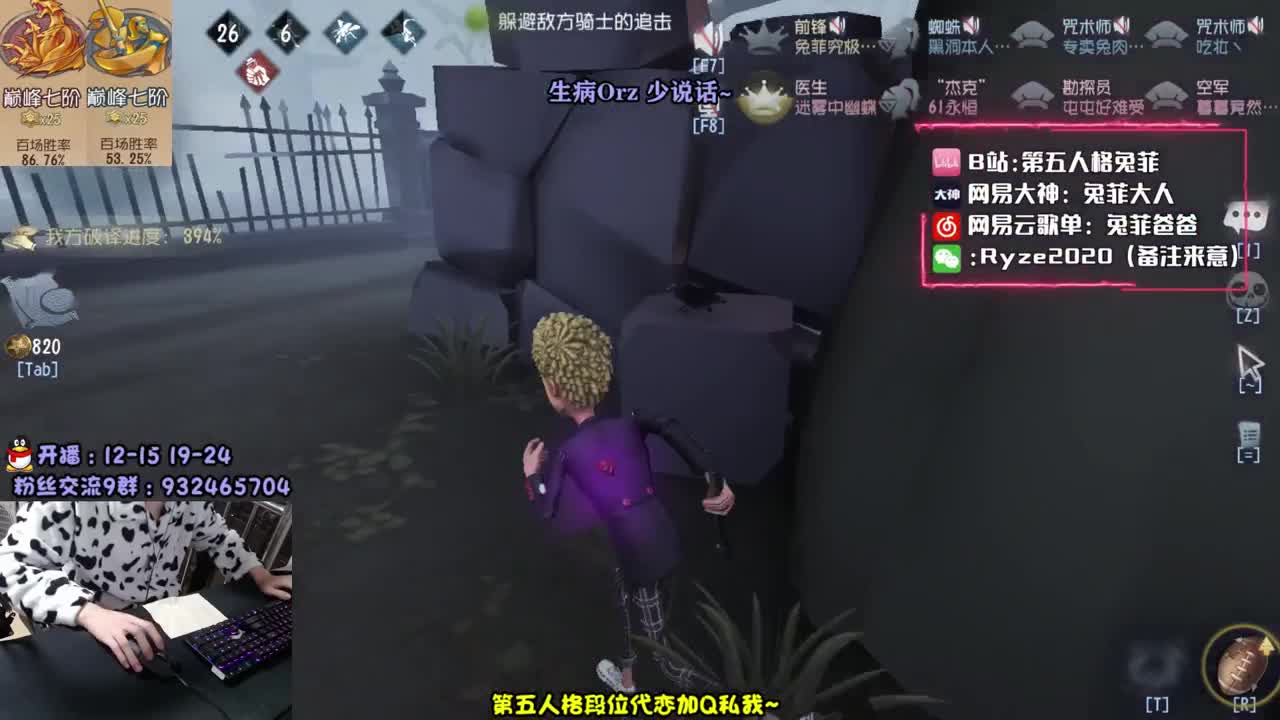 双巅峰人皇 塔罗~ 第2段