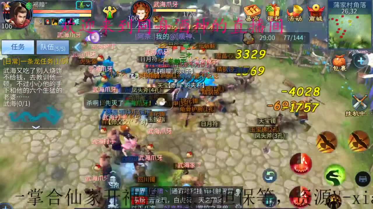 全网免费接托管，打造