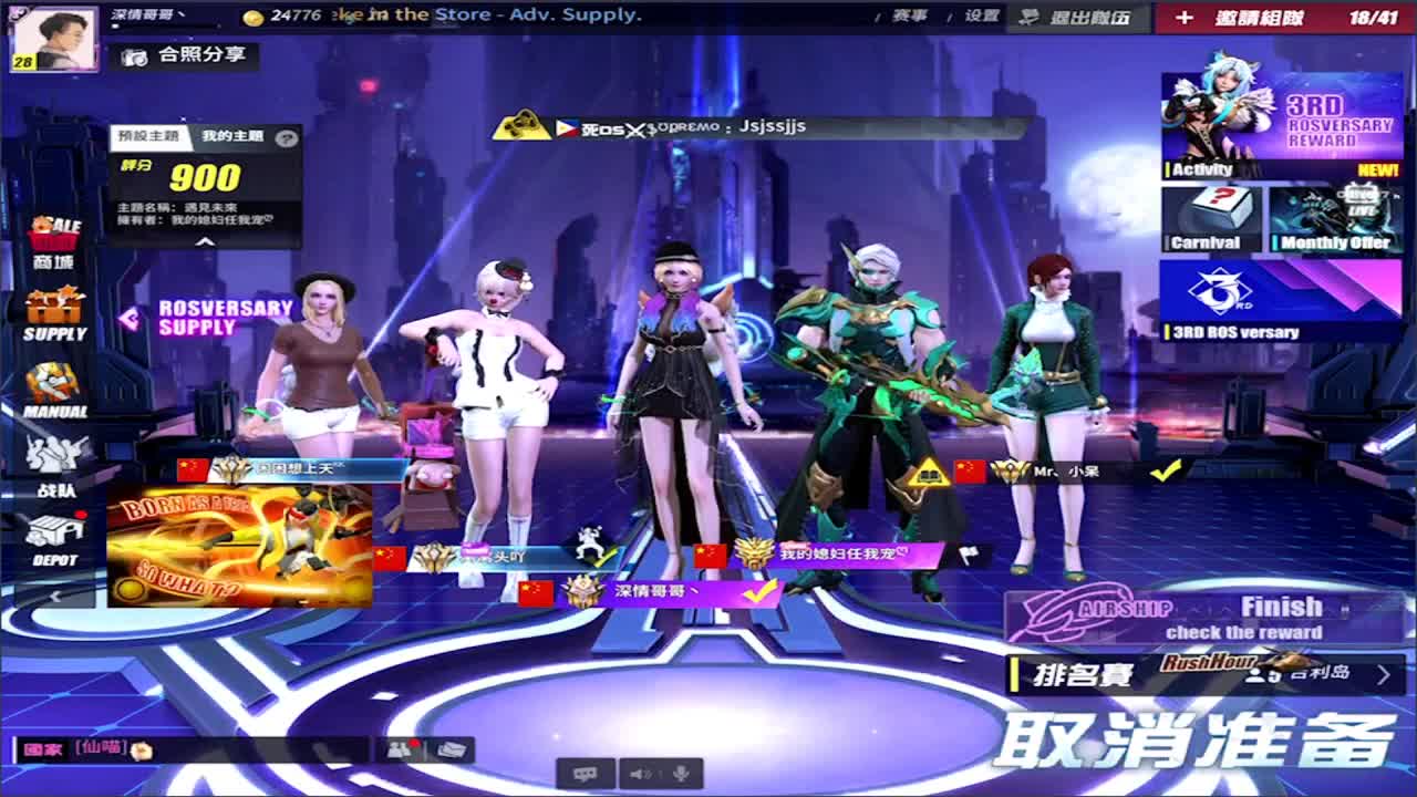 加油! 第2段