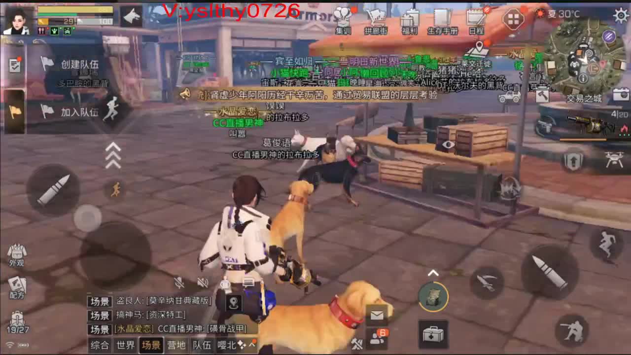 动荡动荡。。 第1段