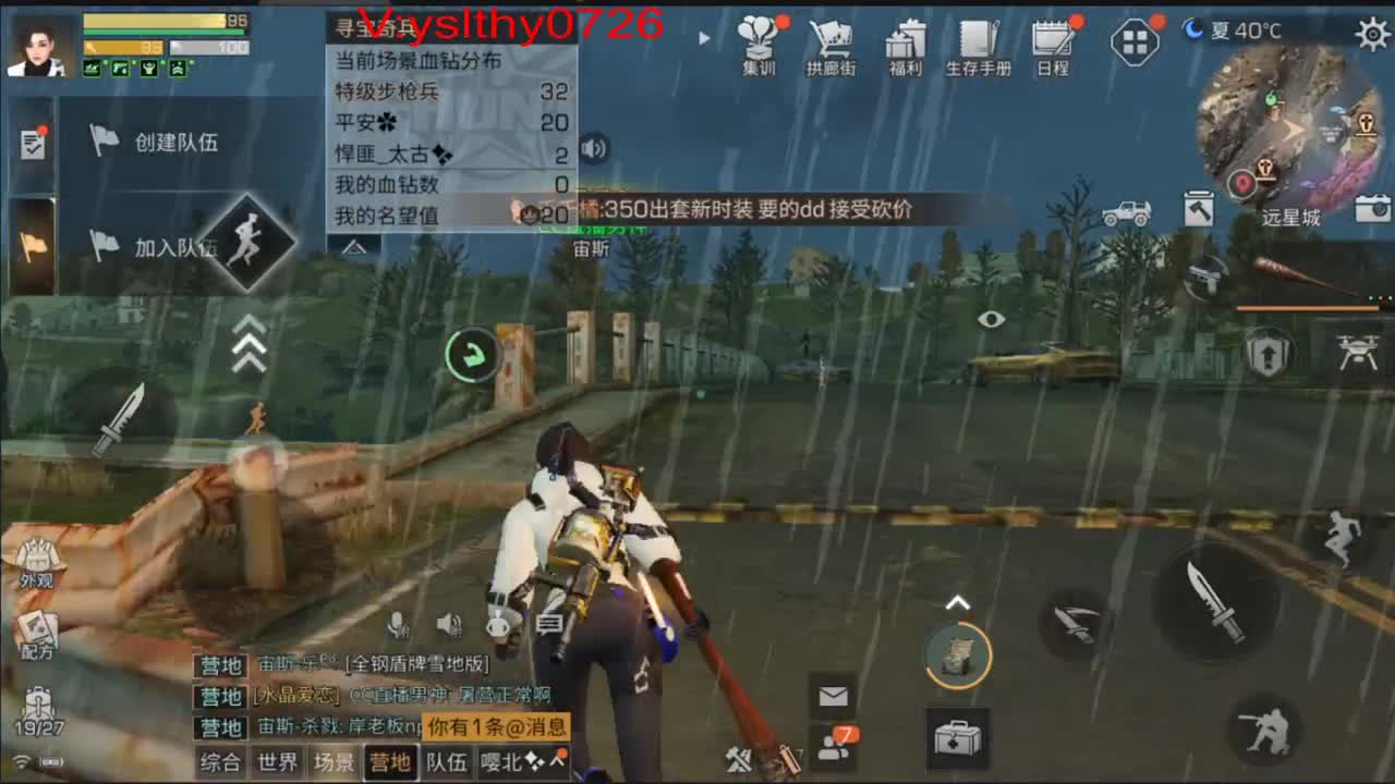 动荡动荡。。 第2段