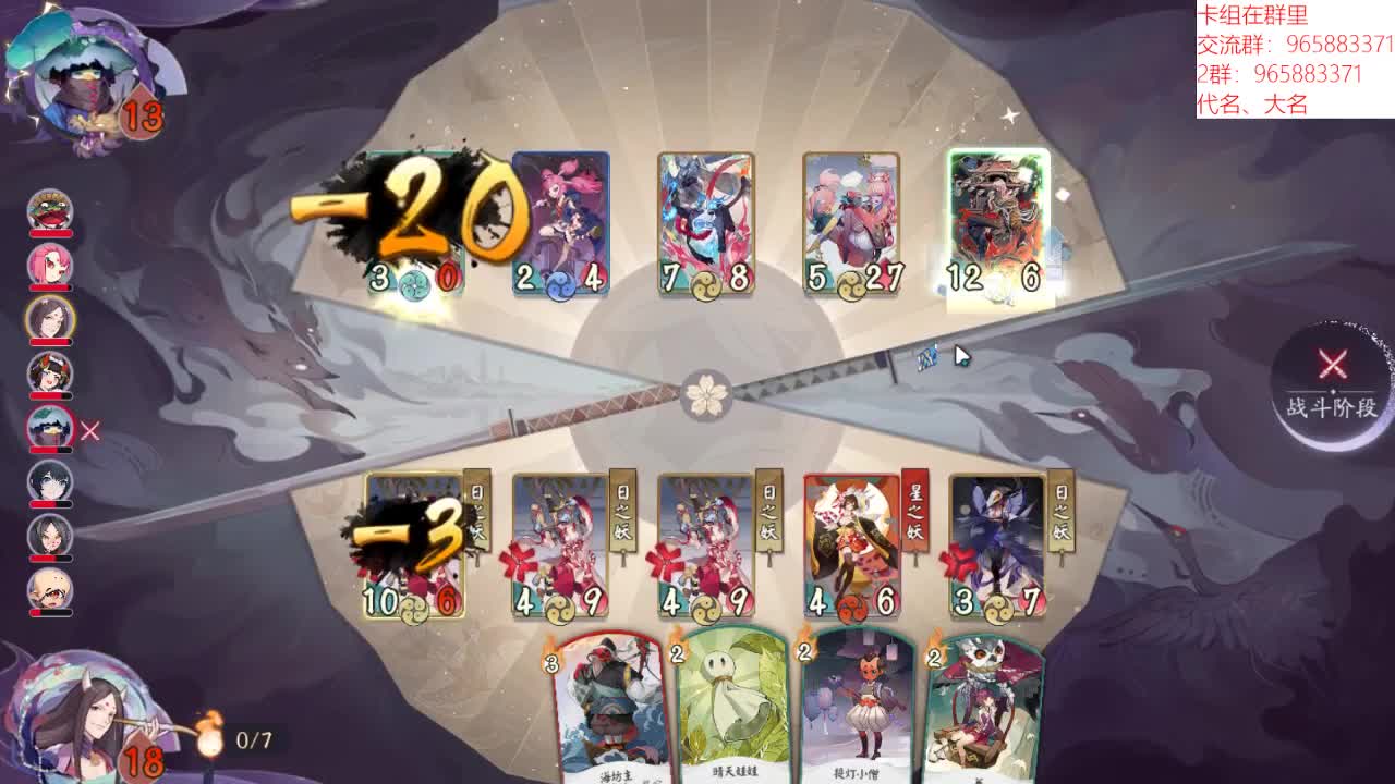 备战下棋