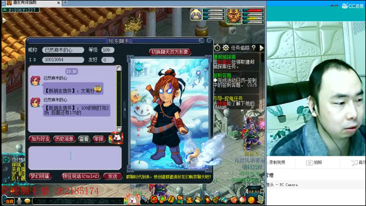 浩文 第1段