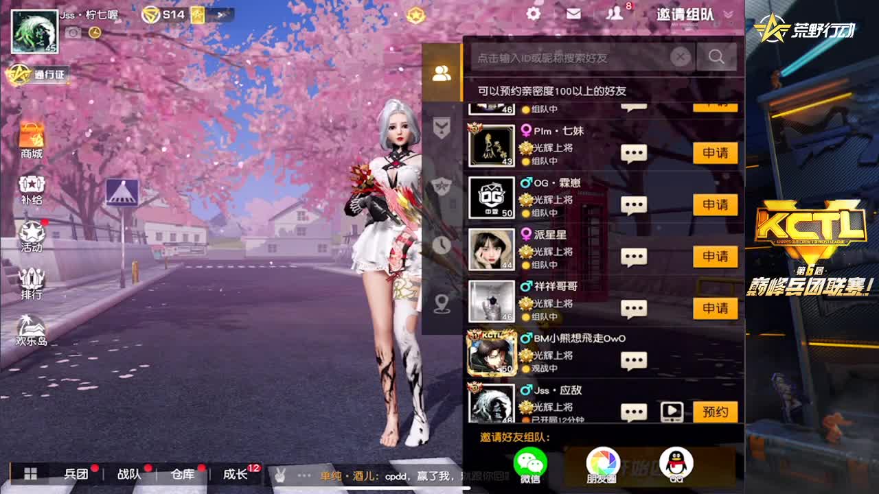 屹峰新婚杯