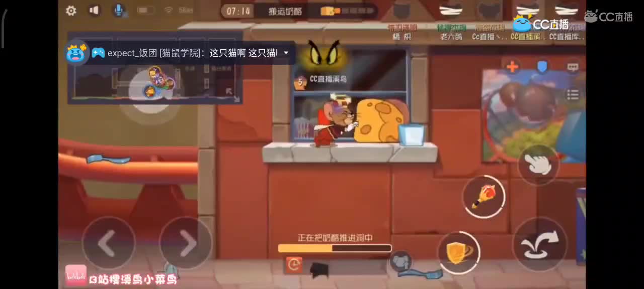 小劳开播啦～天梯和解说各路猫选手 第1段
