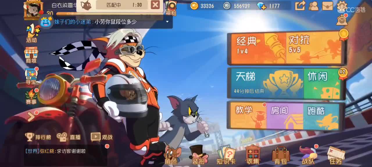 小劳开播啦～天梯和解说各路猫选手 第2段