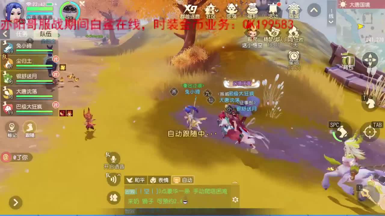 三维非常好玩