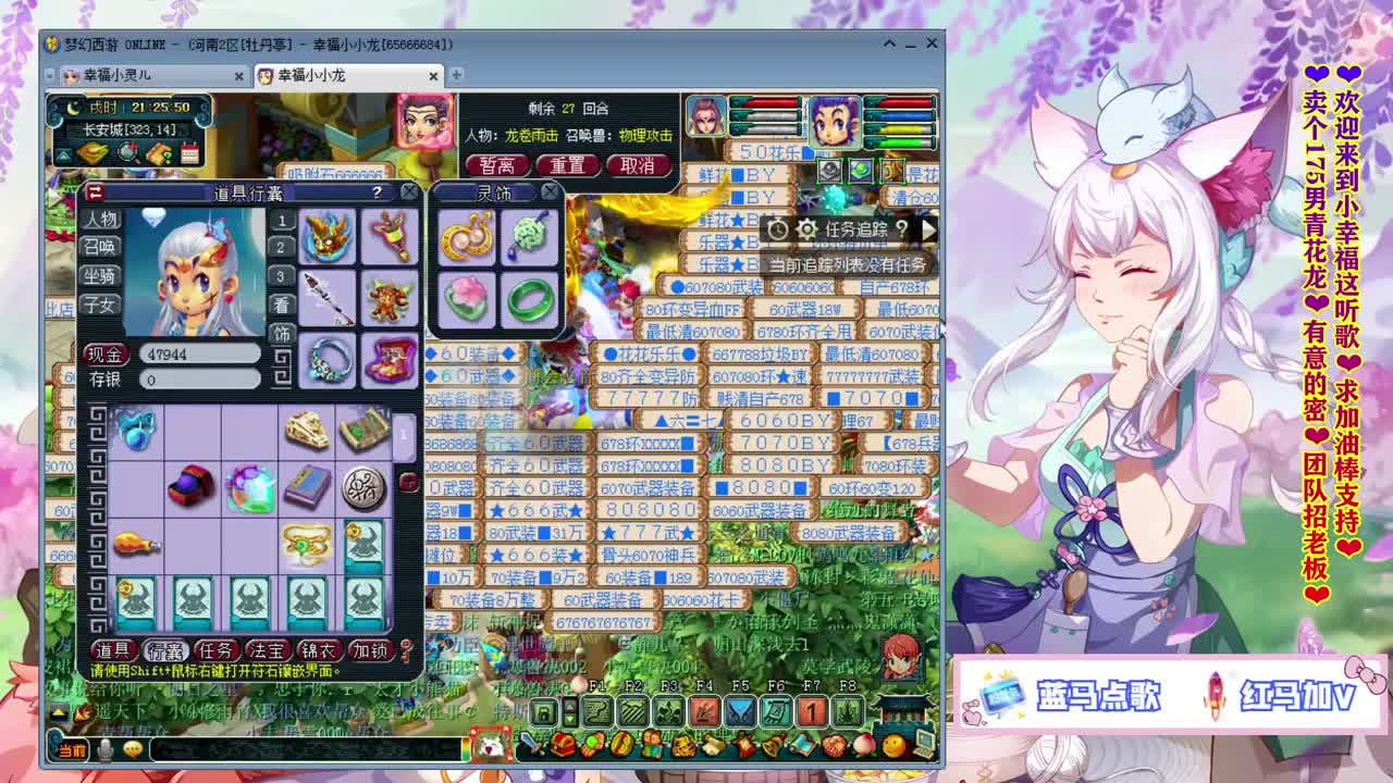 群雄逐鹿年度赛❤解说牡丹亭小胖妞 第4段